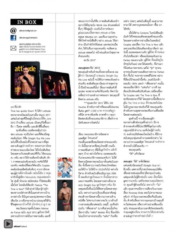 Attitude-July-2012